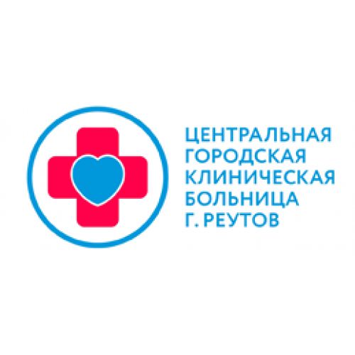 Центр здоровья для детей Реутовской ЦГКБ